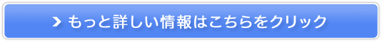 鏡花水月 除毛クリーム販売サイトへ